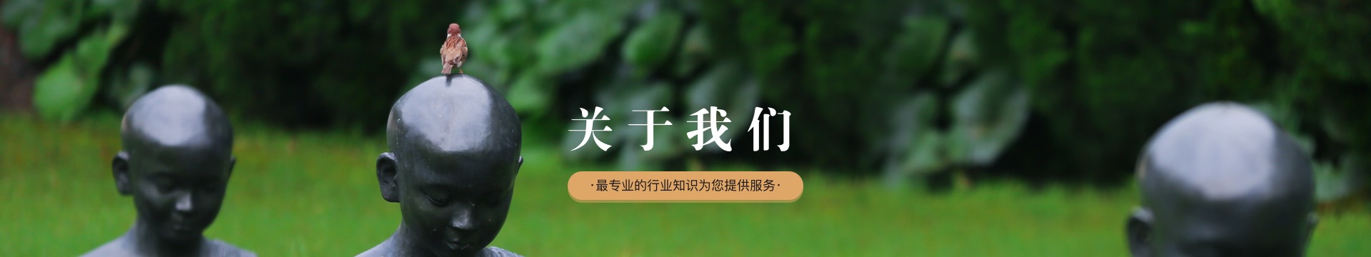 西昌市公墓