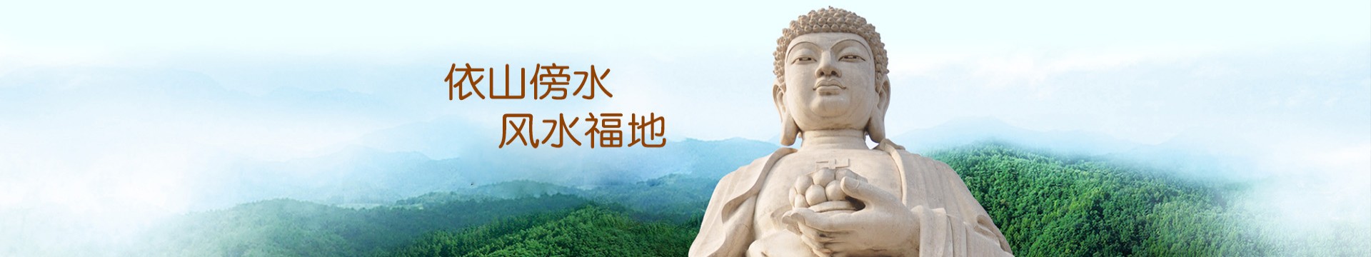 西昌市公墓